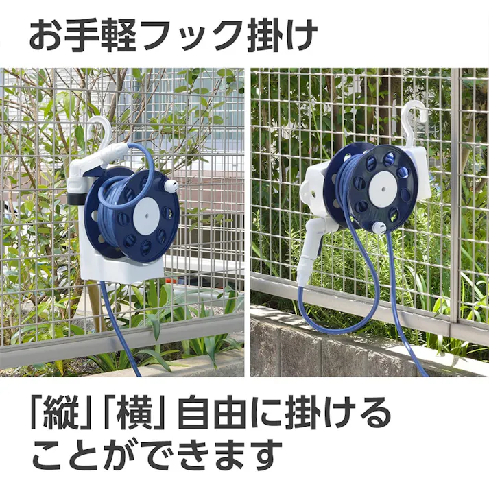 タカギ オーロラLIGHT 15m R1415NB