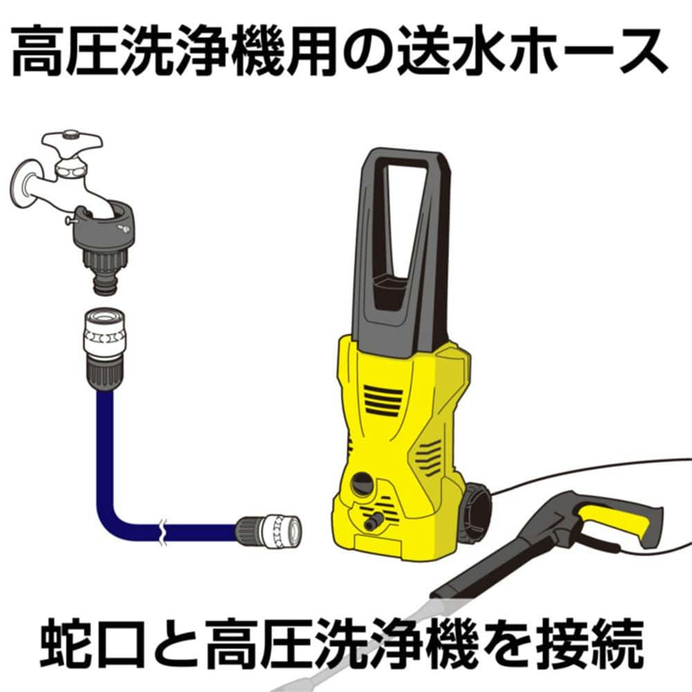 タカギ 送水ホース 2m PH002NB | 散水用品・ホース 通販