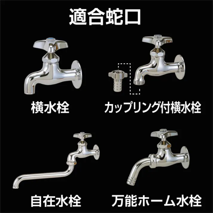 タカギ 送水ホース 5m PH005NB【別送品】