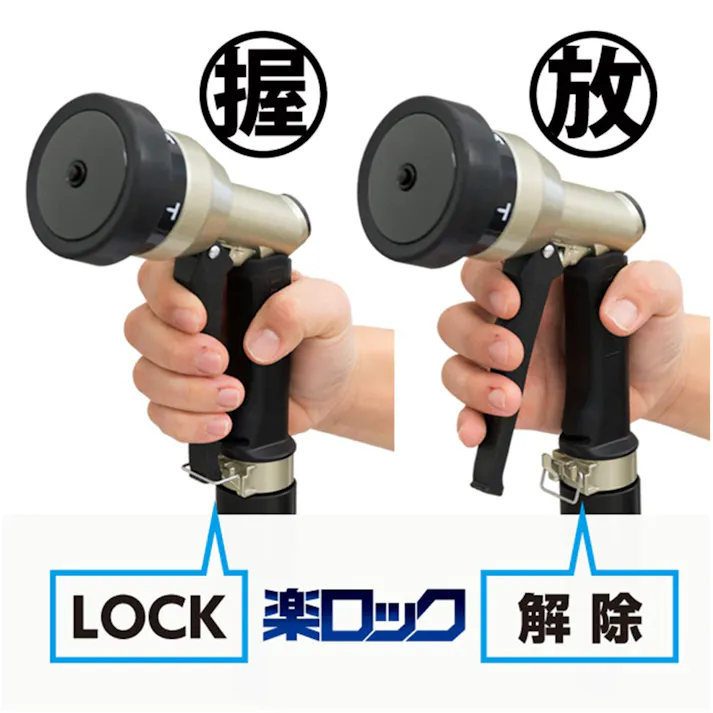 タカギ ラクロックメタル E QG552