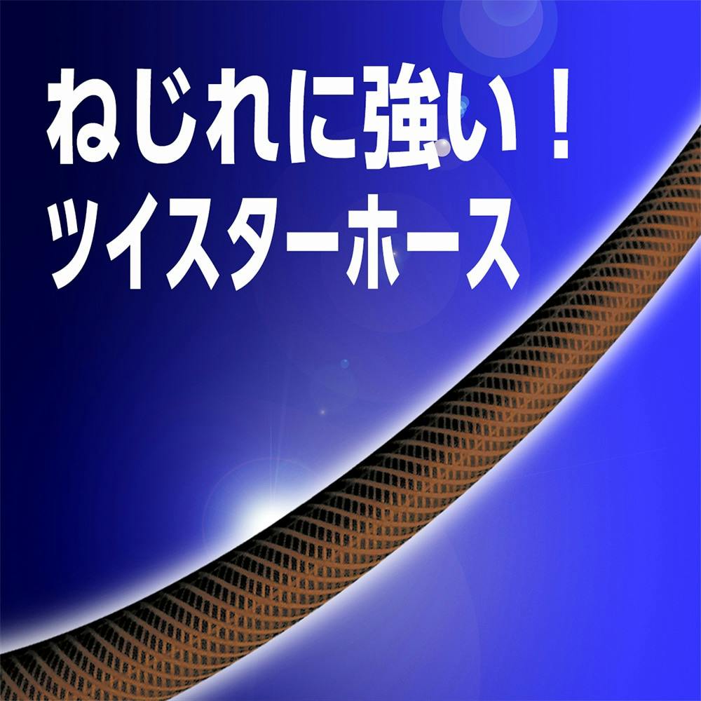 タカギ タフブラウン 20m R220TBR | 園芸用品 | ホームセンター通販