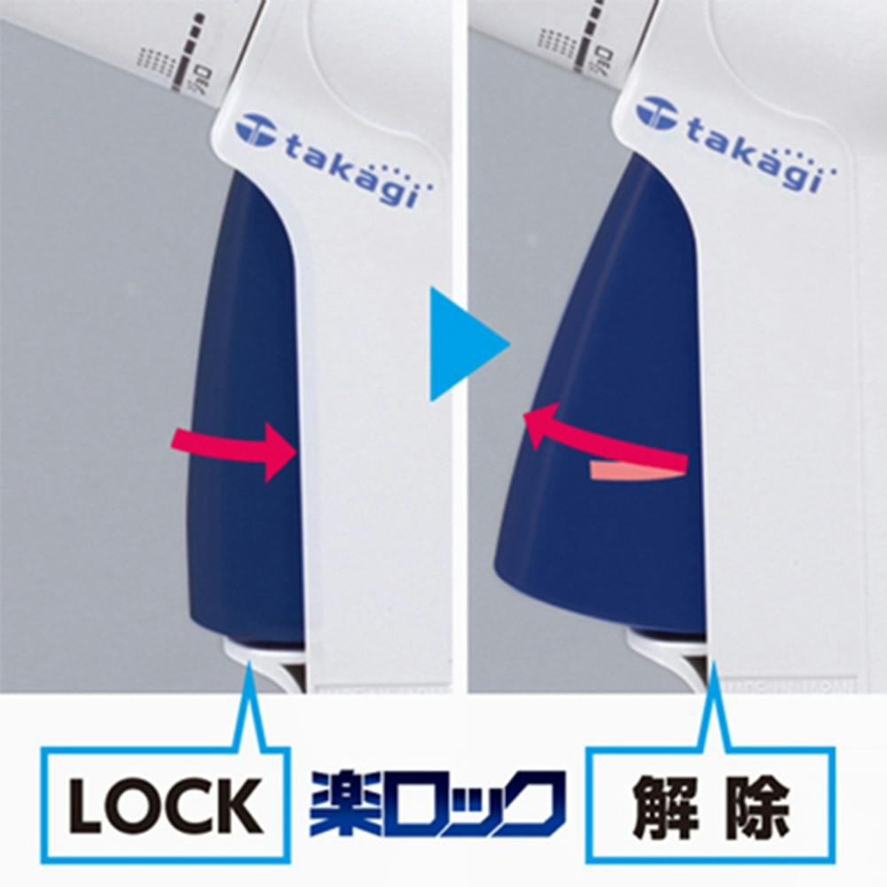 タカ タカギ コンパクトノズルNB QG1571NB | 散水用品・ホース 通販