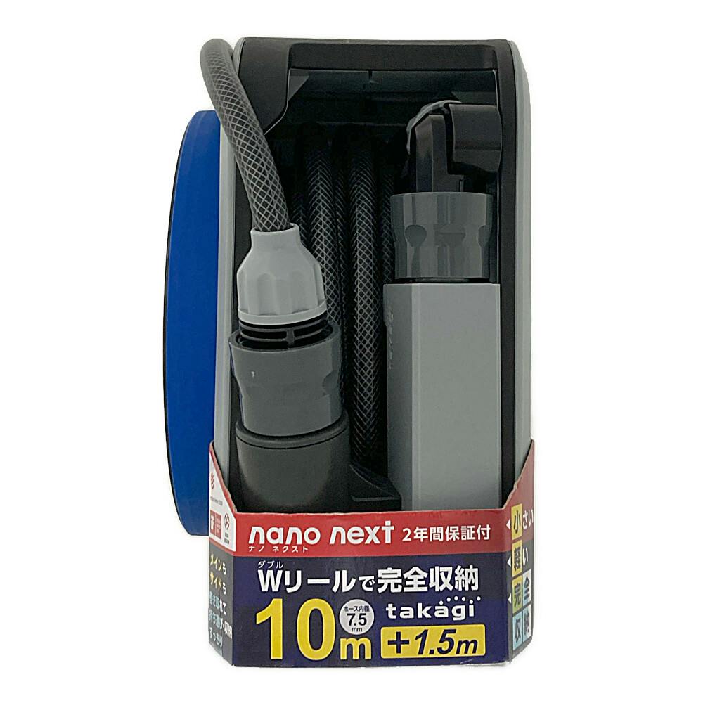 タカギ NANO NEXT 10m RM1110GY | 散水用品・ホース 通販