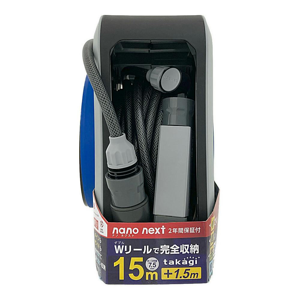 タカギ NANO NEXT 15m RM1215GY | 散水用品・ホース 通販