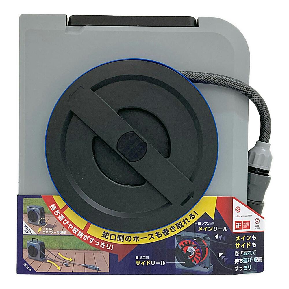 タカギ NANO NEXT 20m RM1220GY | 散水用品・ホース 通販