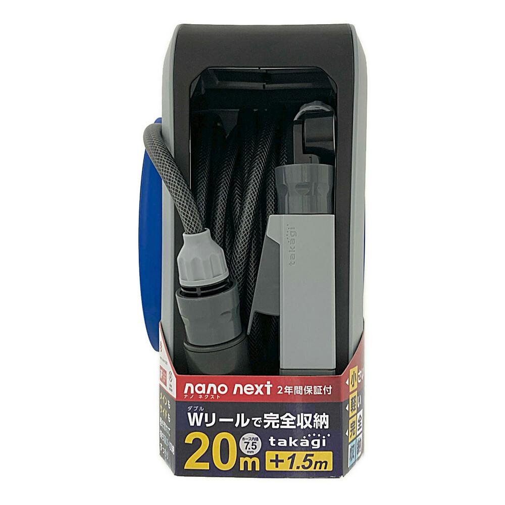 タカギ NANO NEXT 20m RM1220GY | 散水用品・ホース 通販