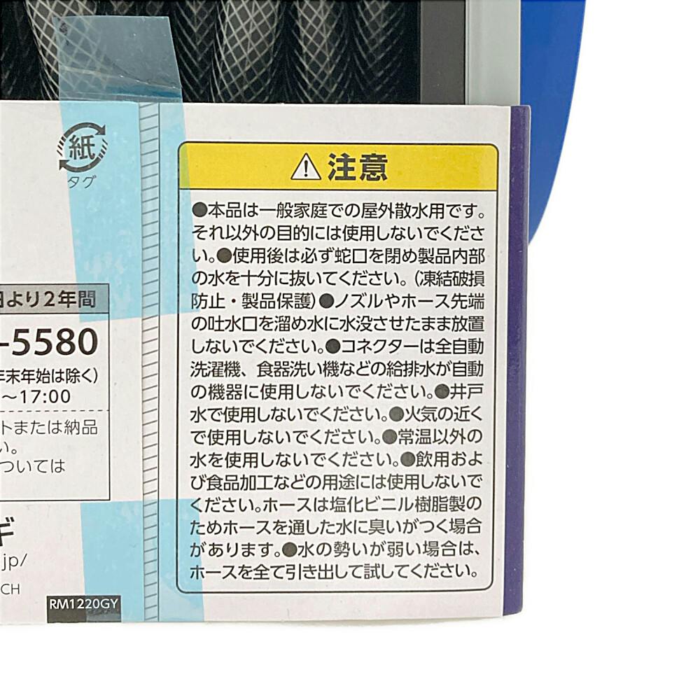 ナガシマ タカジさん専用 タカギ NANO NEXT 20m RM1220GY | 散水用品・ホース 通販