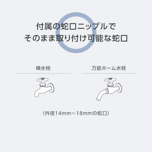 CAINZ-DASH】タカギ ホースセット コンパクトリール15m（BR