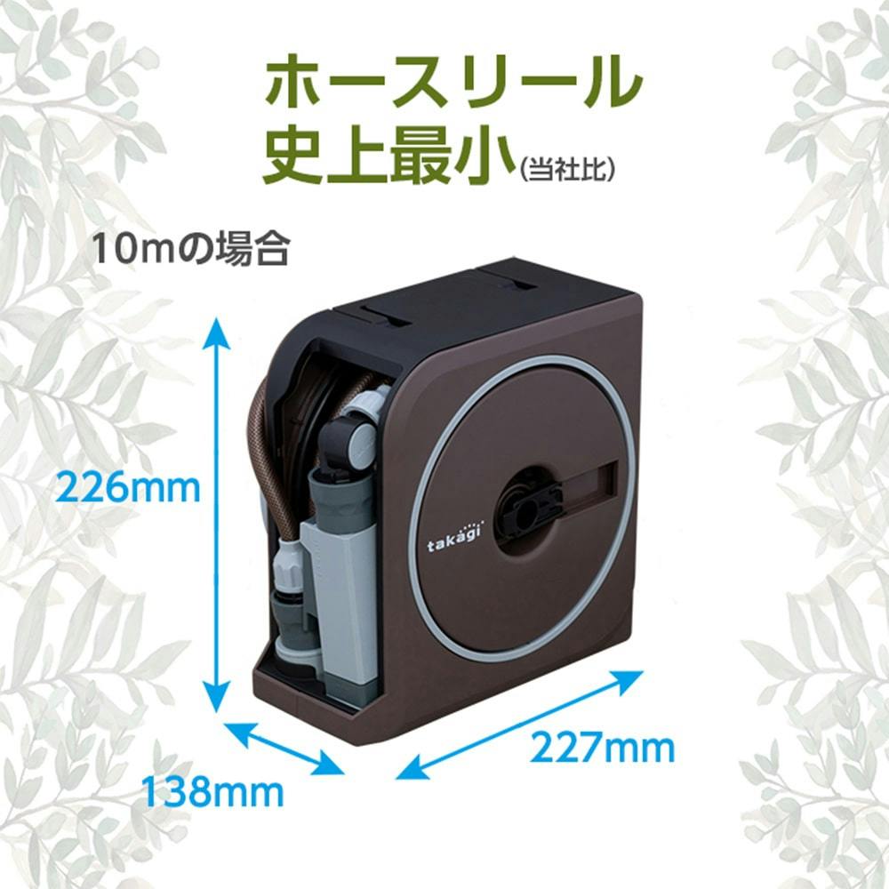 タカギ NANO NEXT 15m RM1215BR | 散水用品・ホース 通販