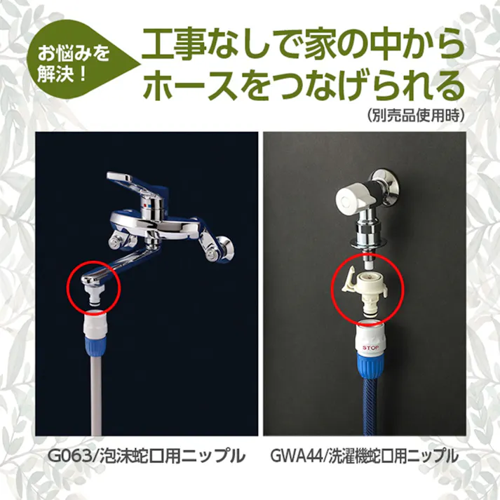 タカギ NANO NEXT 15m RM1215BR