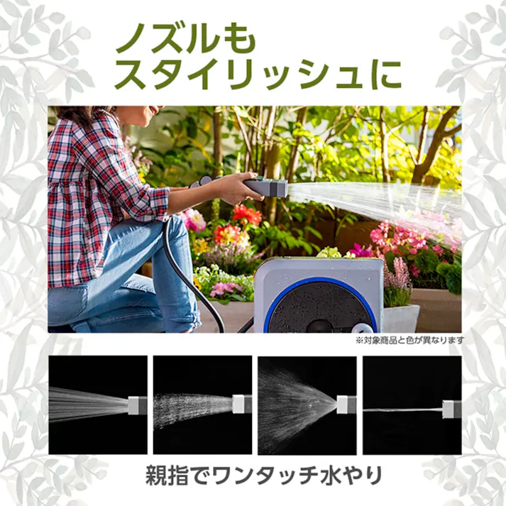 タカギ NANO NEXT 15m RM1215BR