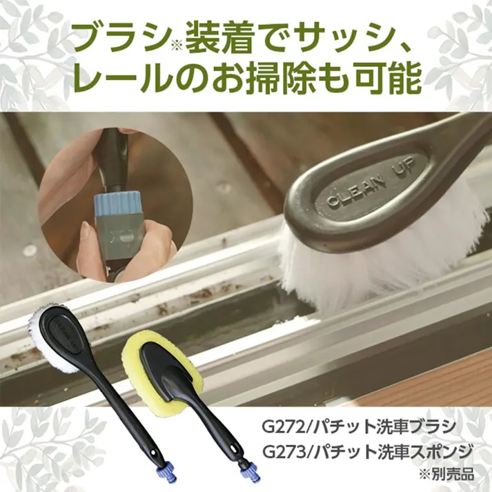 タカギ NANO NEXT 15m RM1215BR