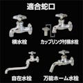 タカギ 送水ホース 10m PH010NB【別送品】