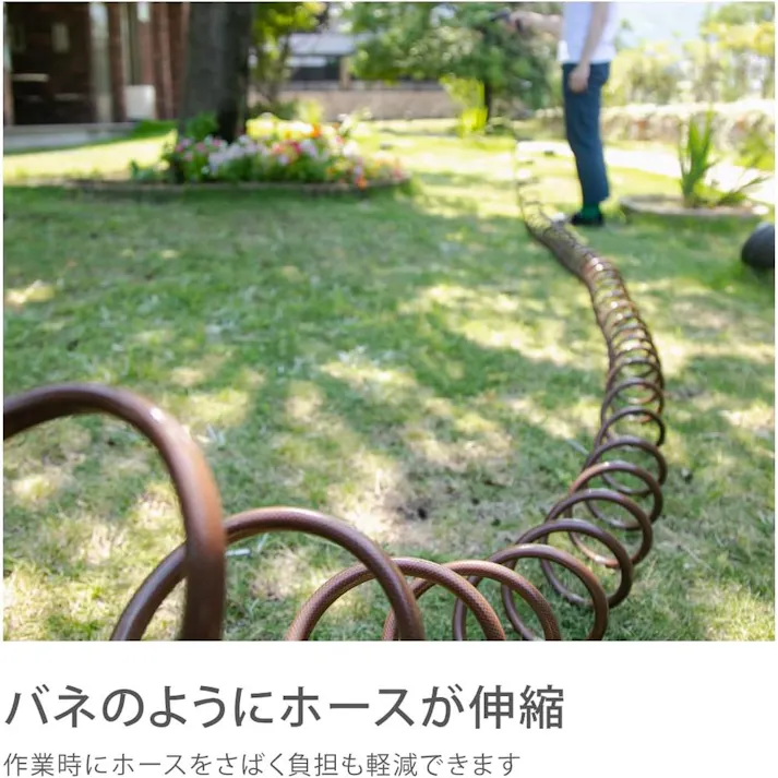 タカギ スパイラルGホース7.5m R007SBR