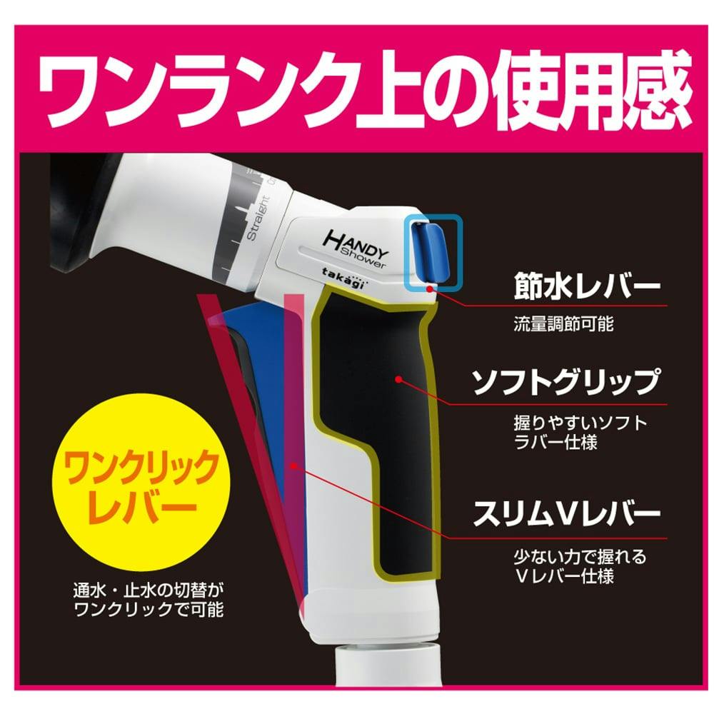 タカギ プログリップハンディ QG1113FJ | 散水用品・ホース 通販