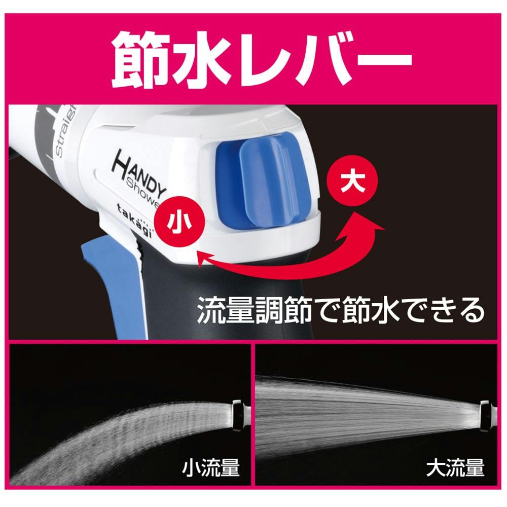 タカギ プログリップハンディ QG1113FJ | 散水用品・ホース 通販