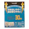 タカギ 散水ホースリール BOXYNEXT グレー 30m RC1330GY