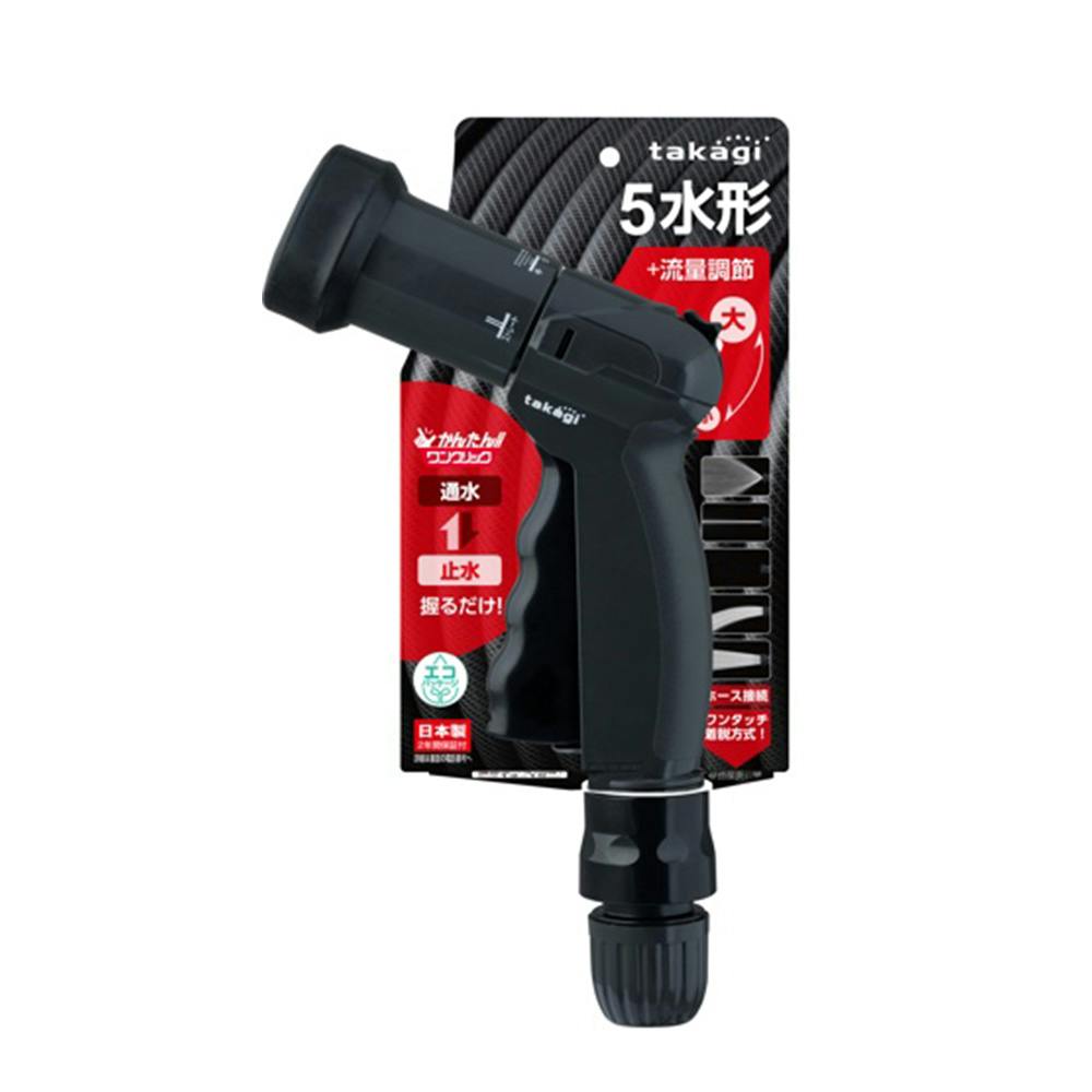 タカギ ホースノズル ノズルシックスS | 散水用品・ホース 通販