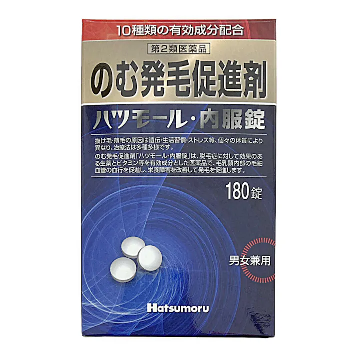 【店舗限定】第2類医薬品 田村治照堂 ハツモール内服錠 180錠