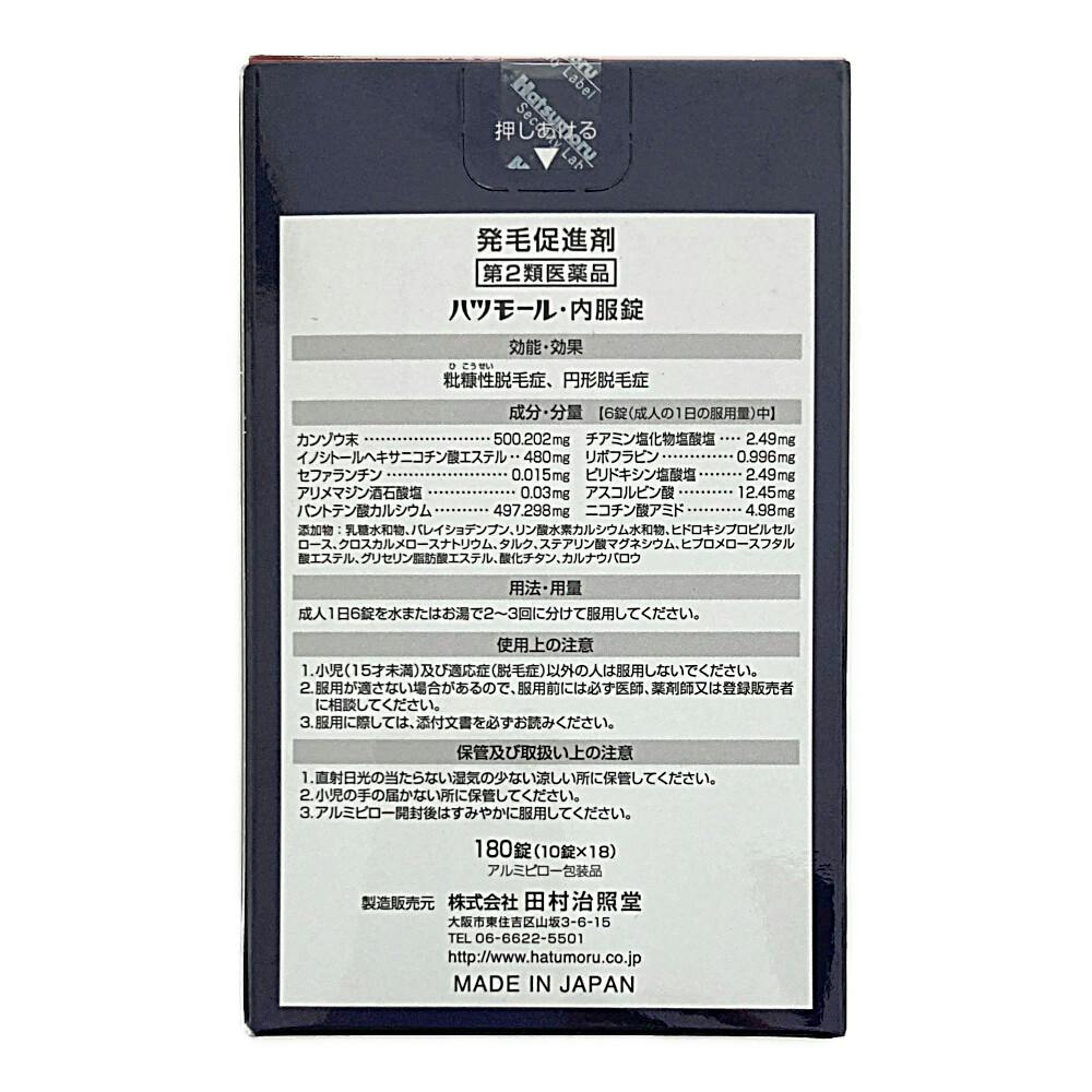 薬学専用セット　バラ可　健康・医学関連書 薬学専用セット バラ可 健康・医学関連書