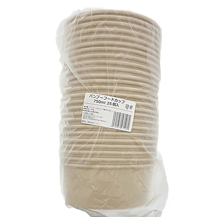 バンブーフードカップ 750ml 25個入