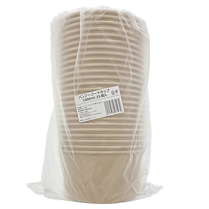 バンブーフードカップ 1000ml 25個入