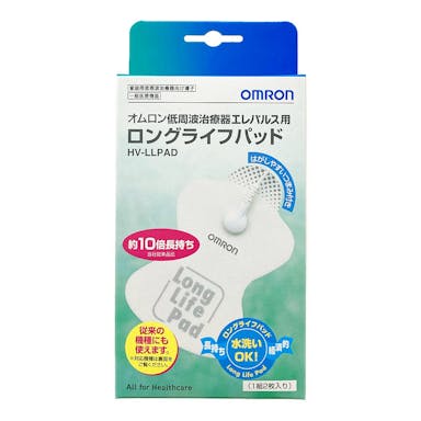 オムロン 低周波治療器用替パッド HV-LLPAD