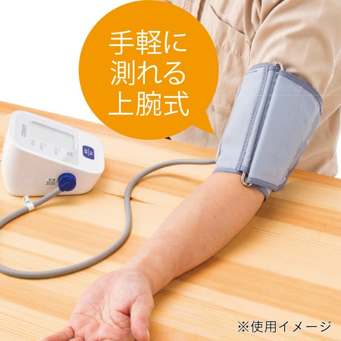 オムロン 上腕式血圧計 HEM-7120