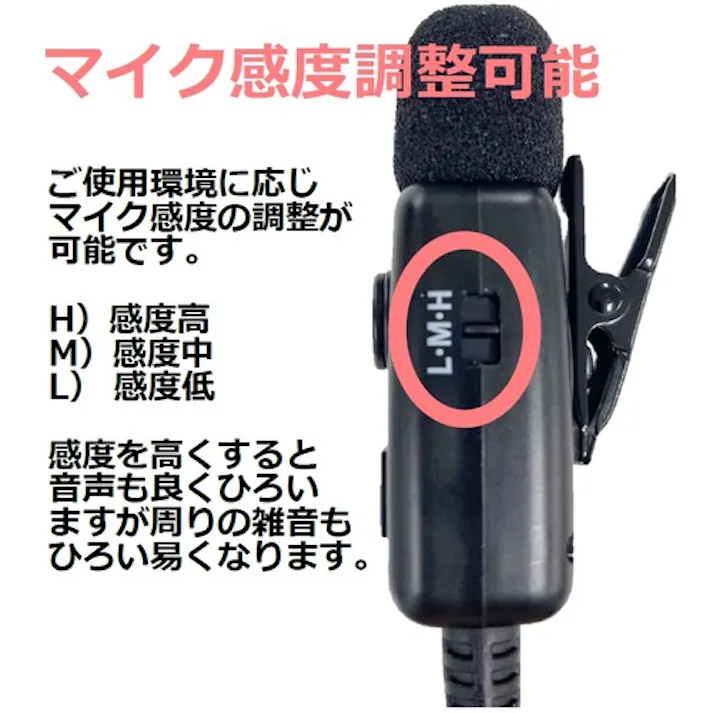 【CAINZ-DASH】JVCケンウッド イヤホン付きクリップマイクロフォン EMC-5F【別送品】