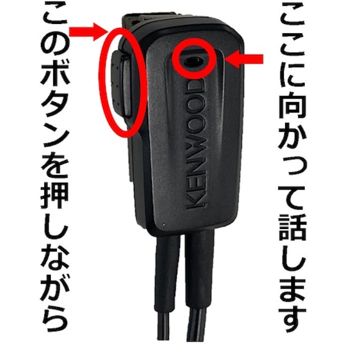 【CAINZ-DASH】ＪＶＣケンウッド イヤホン付きクリップマイクロフォン耳掛けタイプ EMC-12【別送品】