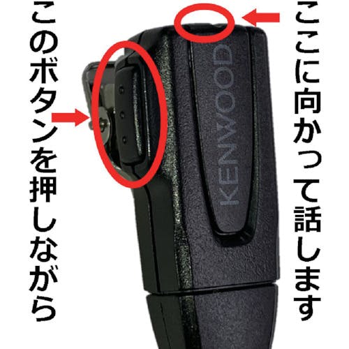 KENWOOD EMC3A イヤホン付クリップマイクロホン　4個セット 楽天市場】EMC-3A JVCケンウッド JVC KENWOOD 純正品 インカム