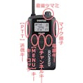 【CAINZ-DASH】ＪＶＣケンウッド 特定小電力トランシーバー（交互通話） UBZ-LS20Y【別送品】