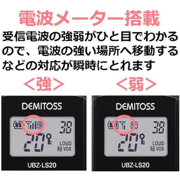 【CAINZ-DASH】ＪＶＣケンウッド 特定小電力トランシーバー（交互通話） UBZ-LS20Y【別送品】