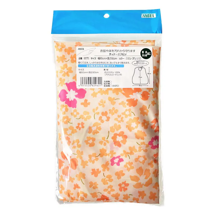 日本エンゼル ディナーエプロン オレンジ