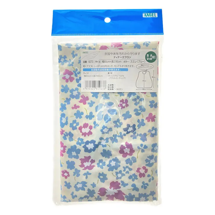 日本エンゼル ディナーエプロン ブルー