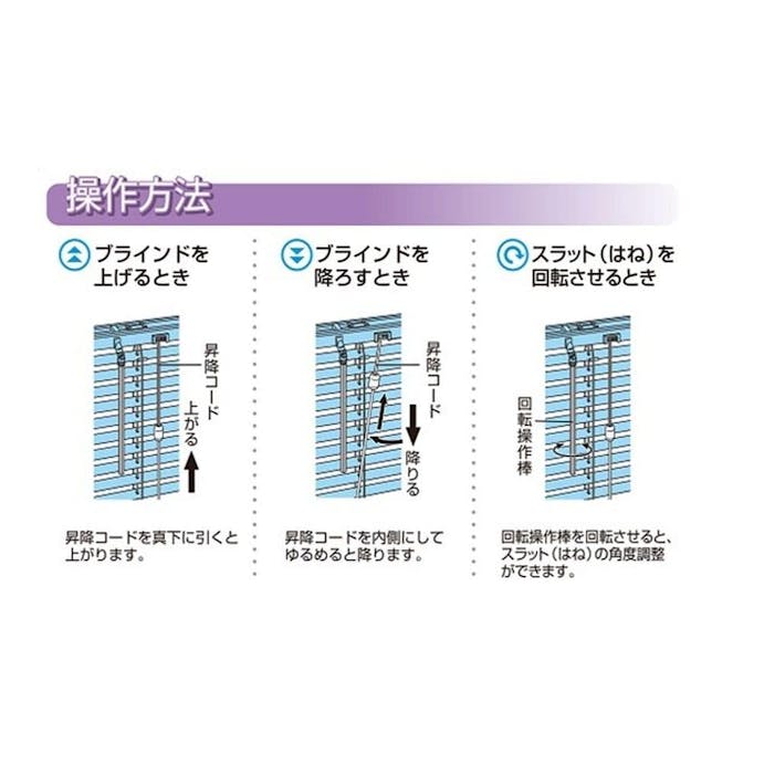 トーソー スポーラR ブラインド ホワイト 88×183(販売終了)