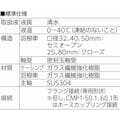 寺田 海水用陸上ポンプ CMP2-60.4TR 60Hz (西日本)【別送品】