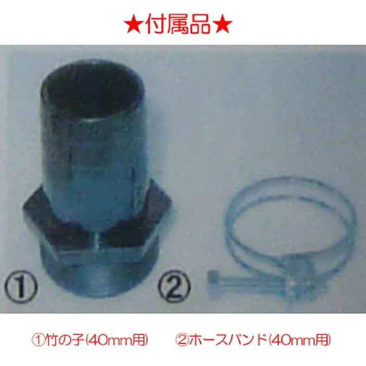 ステンレス汚物用水中ポンプ PG-250 50Hz (東日本)