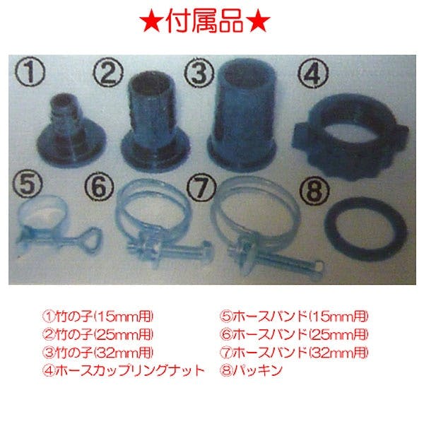 寺田ポンプ ファミリー水中ポンプ SP-150BN 50Hz (東日本)【別送品】 電動工具 ホームセンター通販【カインズ】