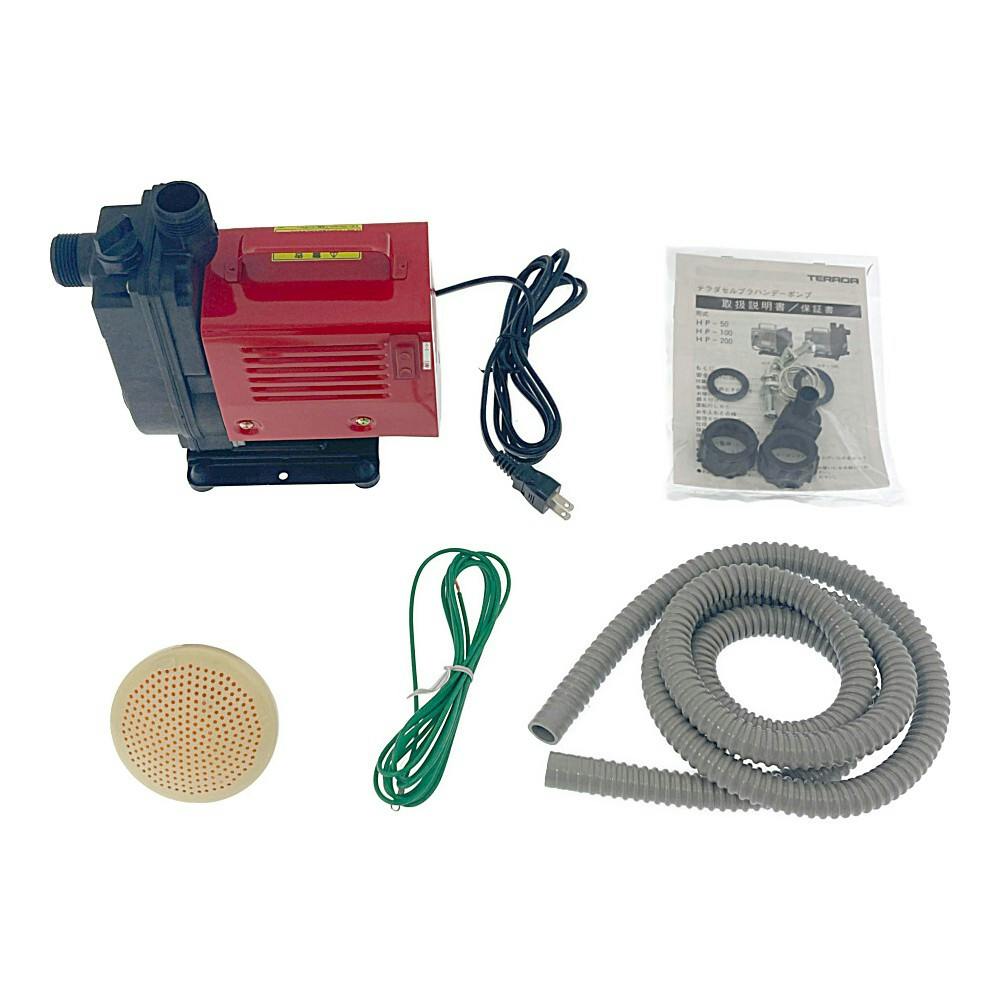 セルプラハンディポンプ HP-100 50Hz/60Hz【別送品】 | 電動工具 通販