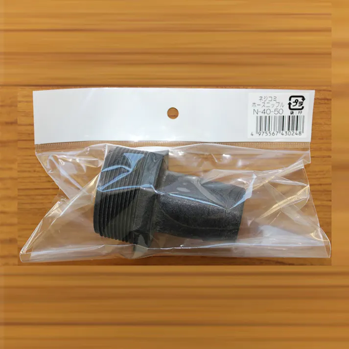 ネジ込み式異型ニップル 40×50mm