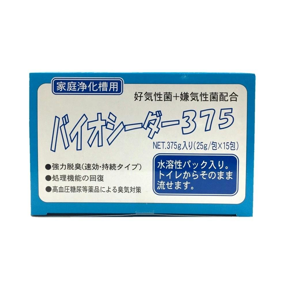 浄化槽アクセラーゼ 180g×24箱 ケース 浄化機能改善 水質 悪臭対策 微生物 バクテリア 無臭元 - 2