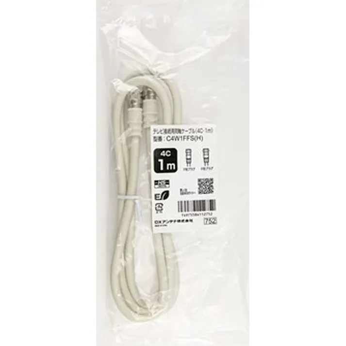 4C接続ケーブル(1m) C4W1FFS(H)