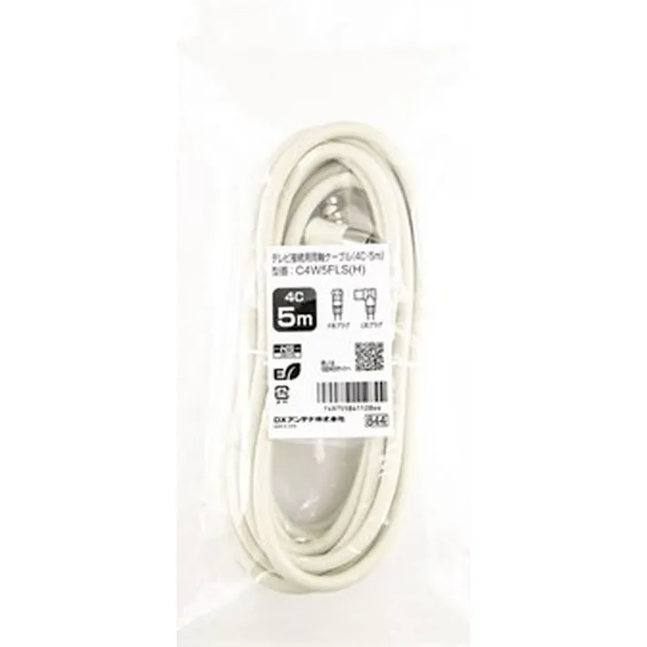 4C接続ケーブル(5m) C4W5FLS(H)