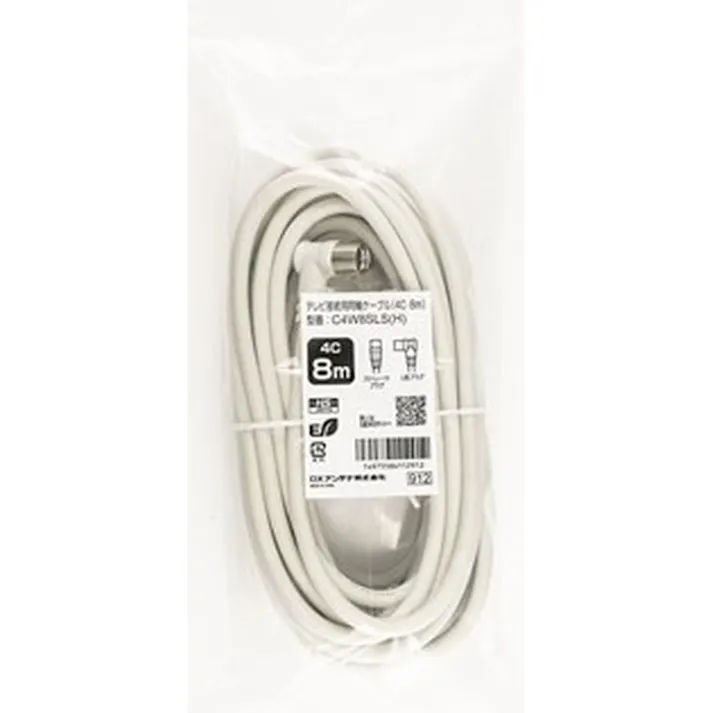 テレビ接続用 同軸ケーブル 8m C4W8SLS(H)