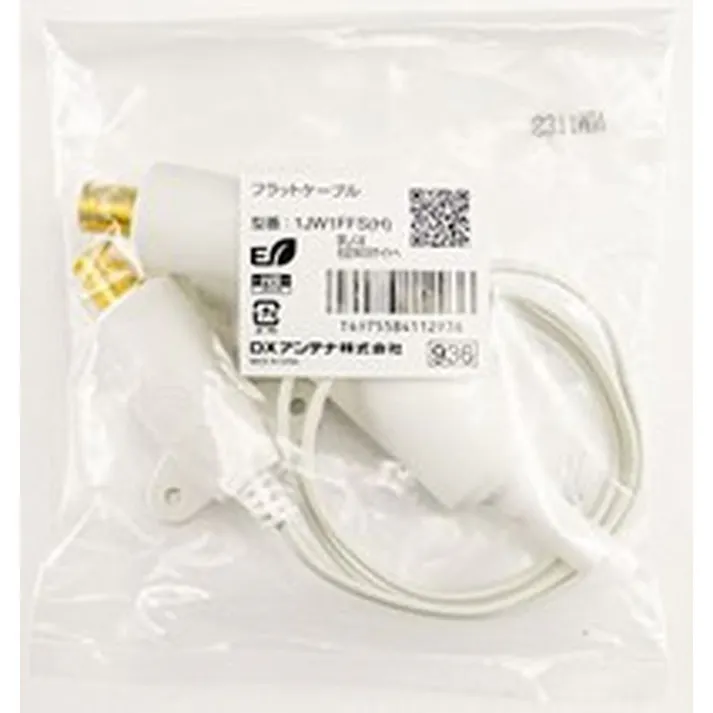 フラットケーブル 1JW1FFS(H)