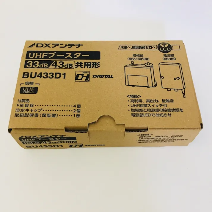 屋外用UHFブースター BU433D1