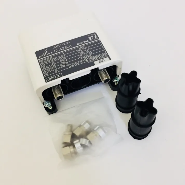 屋外用UHFブースター BU433D1