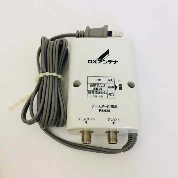 屋外用UHFブースター BU433D1