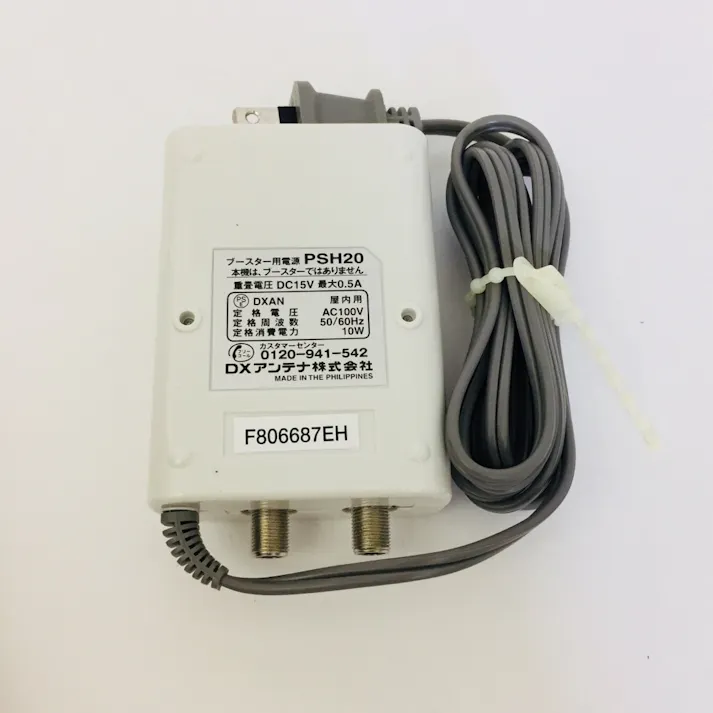 屋外用UHFブースター BU433D1